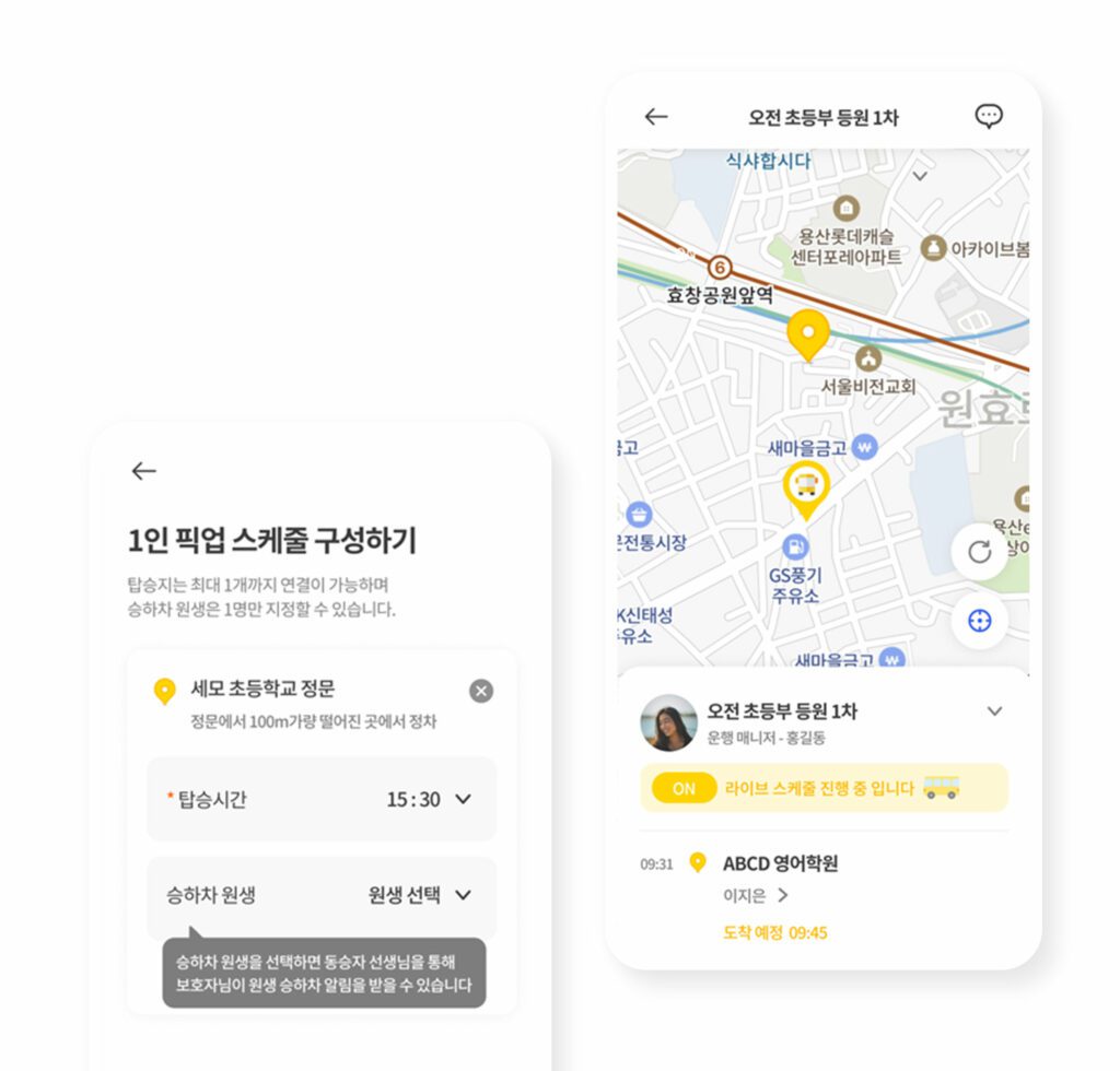 1인 픽업 라이브 상세 화면